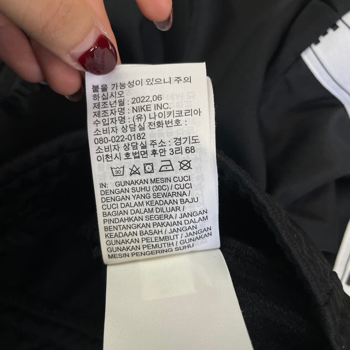 나이키 블랙 사이드 로고 트랙탑 M 상품이미지7