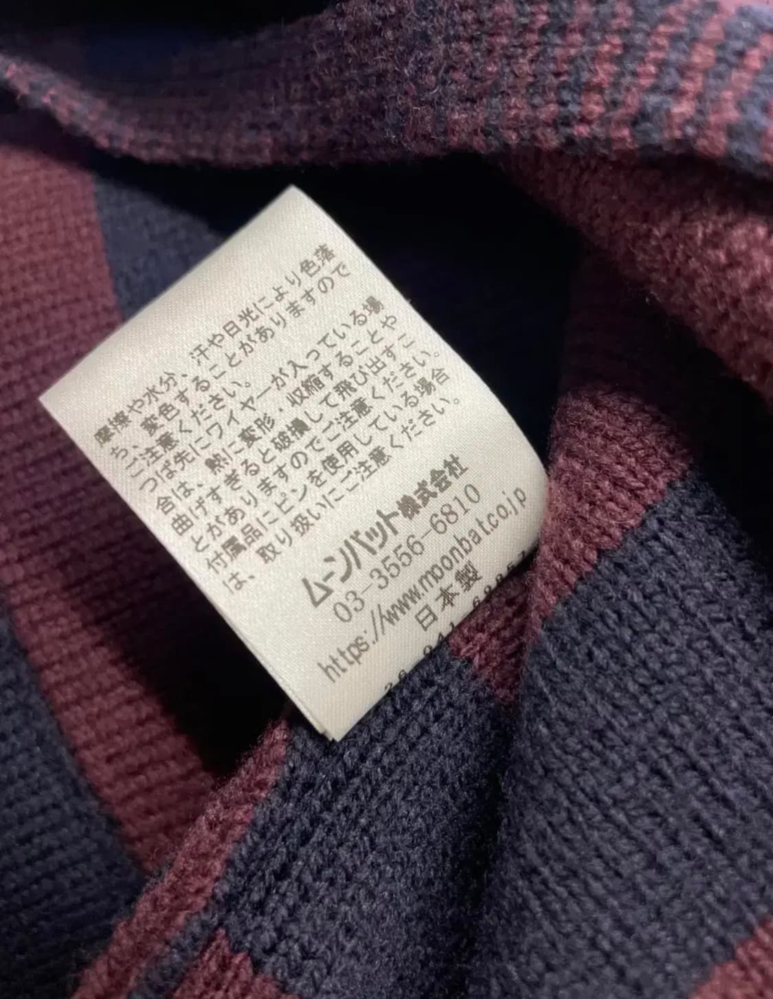 비비안웨스트우드 이어플랩 나나 신이치 비니 모자 상품이미지3