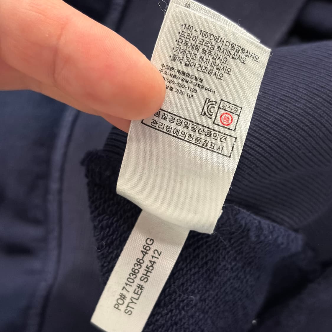 [M] 라코스테 네이비 스웻 후드집업 B477 상품이미지9