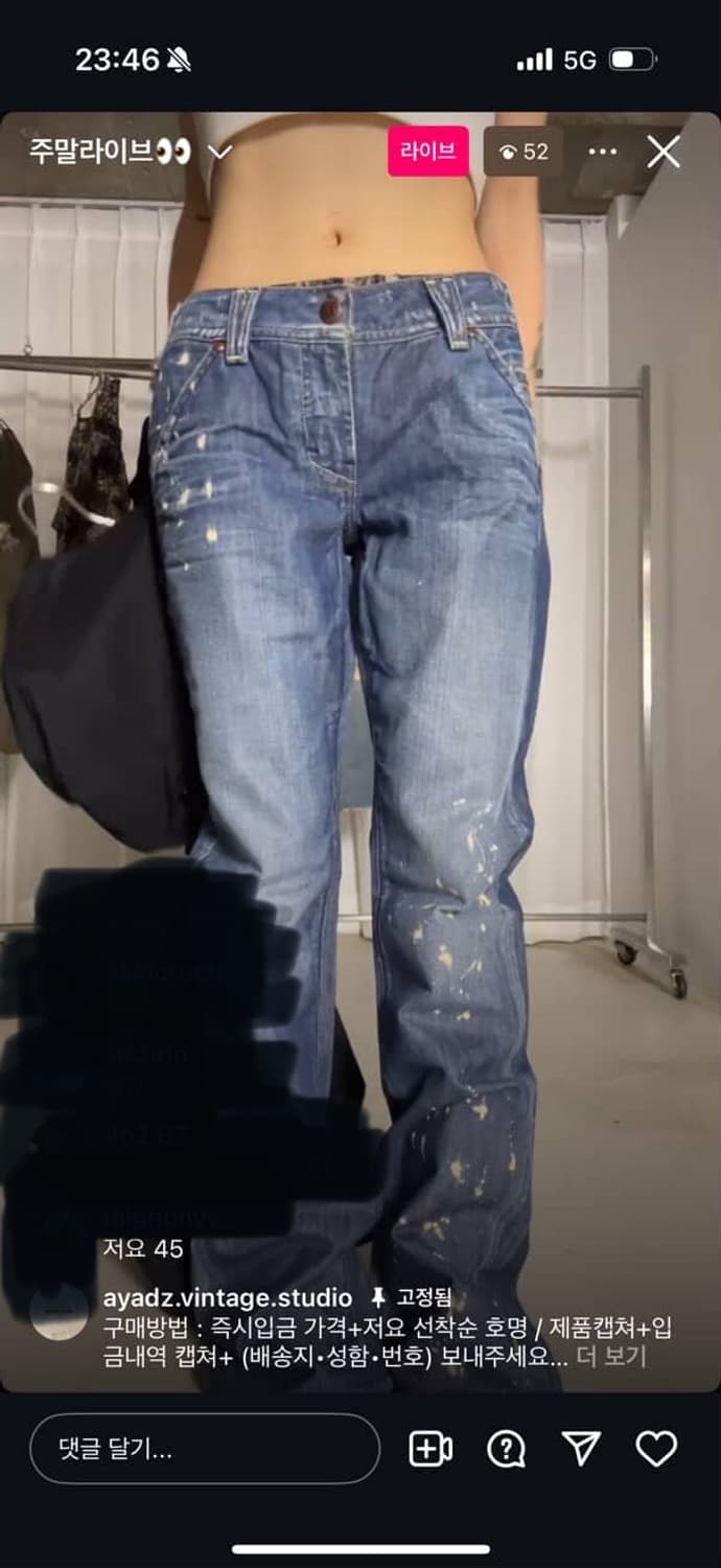 [아야즈] 빈티지 웨스턴 부츠컷 상품이미지3