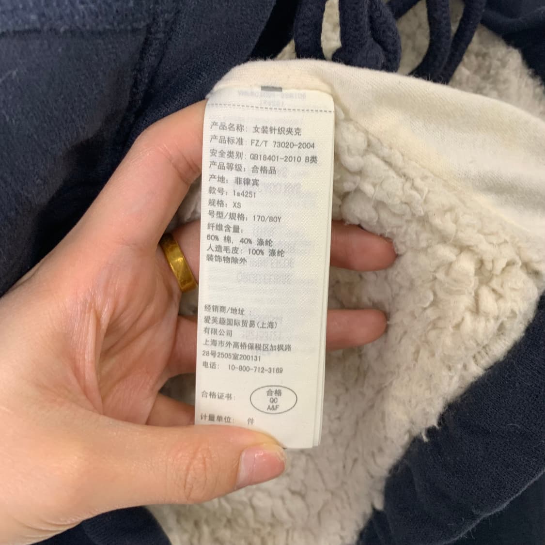 아베크롬비 y2k 와투케 산양로고 네이비 울프죠 양털 후드 자켓 상품이미지5