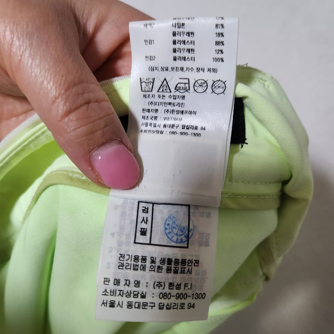 테일러메이드 냉감 큐롯 골프치마 70 상품이미지7