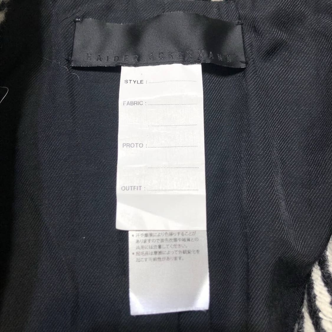 Haider Ackerman 19fw wool jacket 상품이미지4