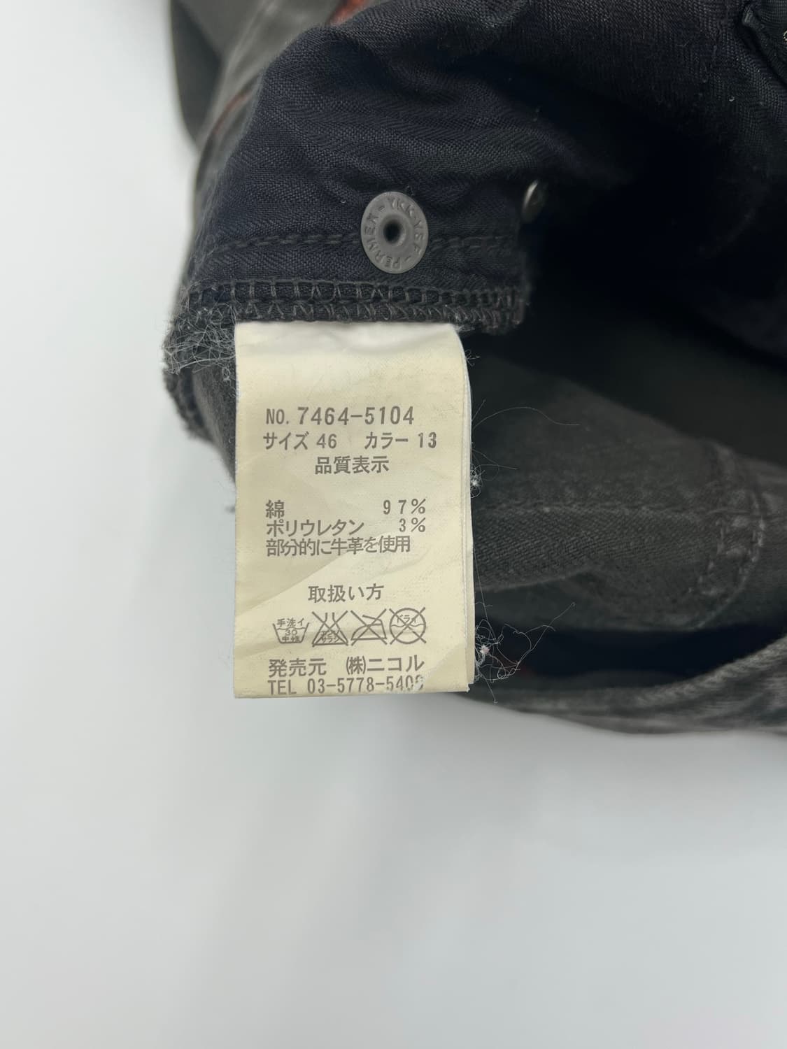 니콜 클럽 포 맨 벨트 디테일 팬츠 상품이미지7