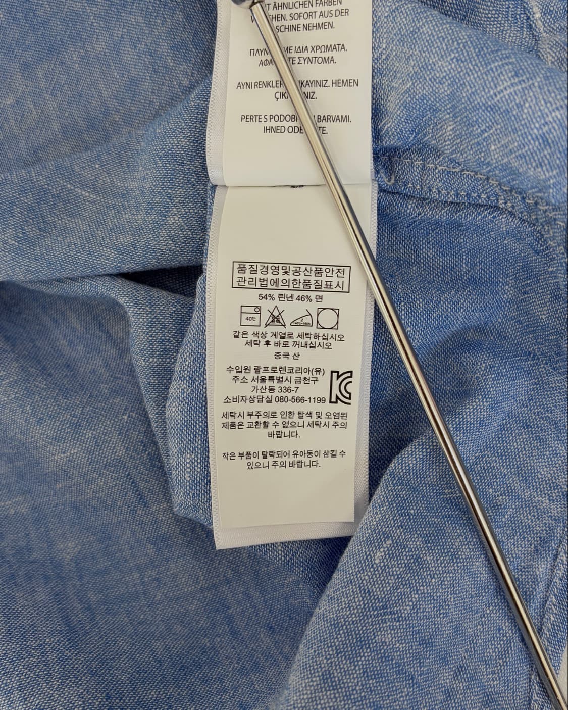 폴로 린넨 셔츠 상품이미지7