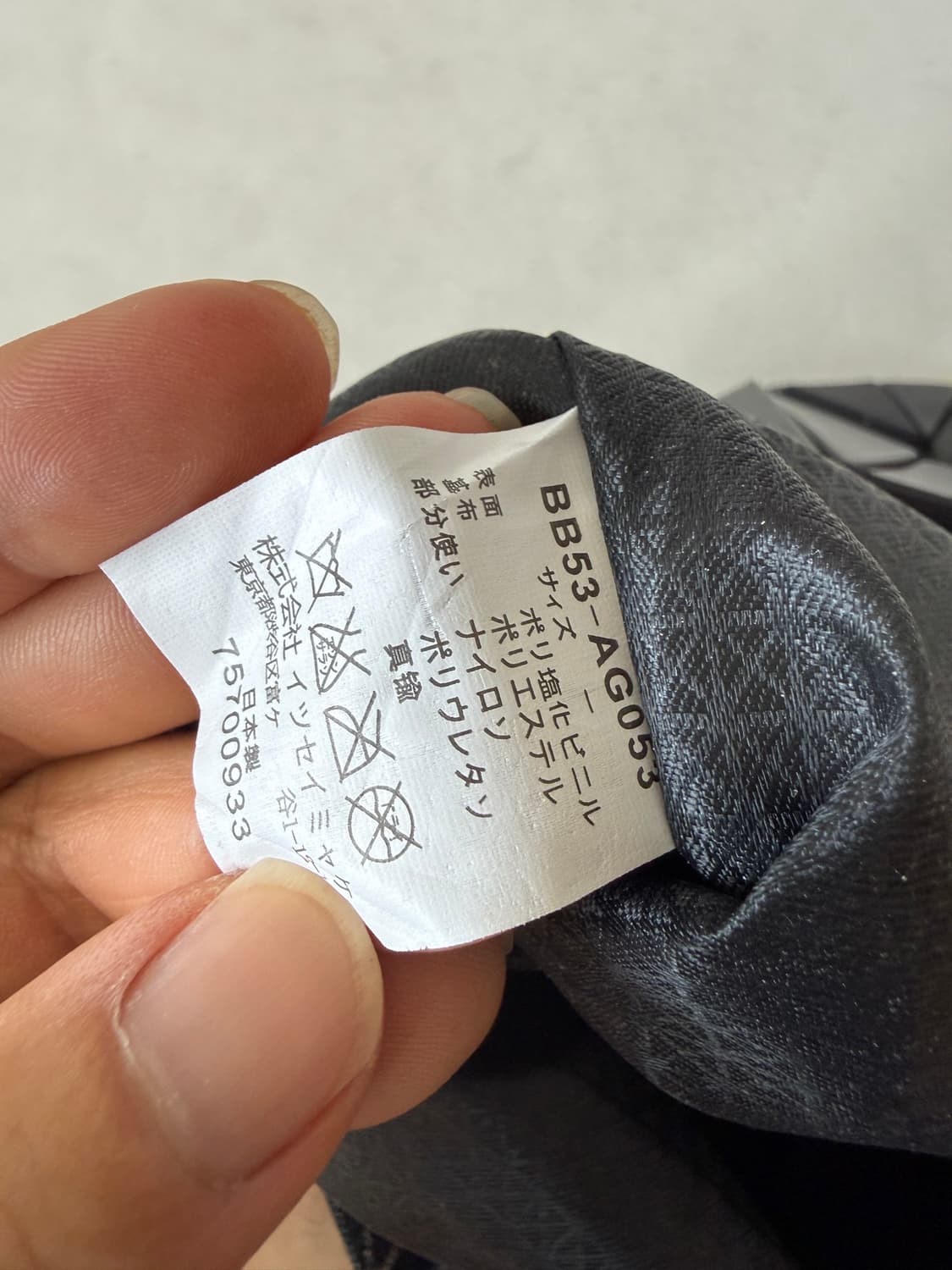 바오바오(BAOBAO) 이세이미야케 토트백(JAPAN) 상품이미지8