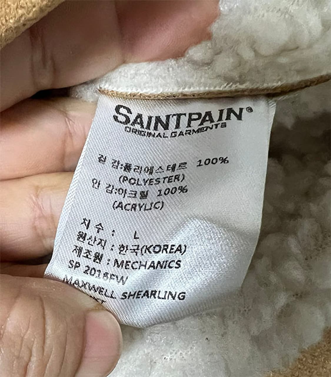 세인트페인 남자 스웨이드 양털 블루종자켓 겨울 L 100  상품이미지5