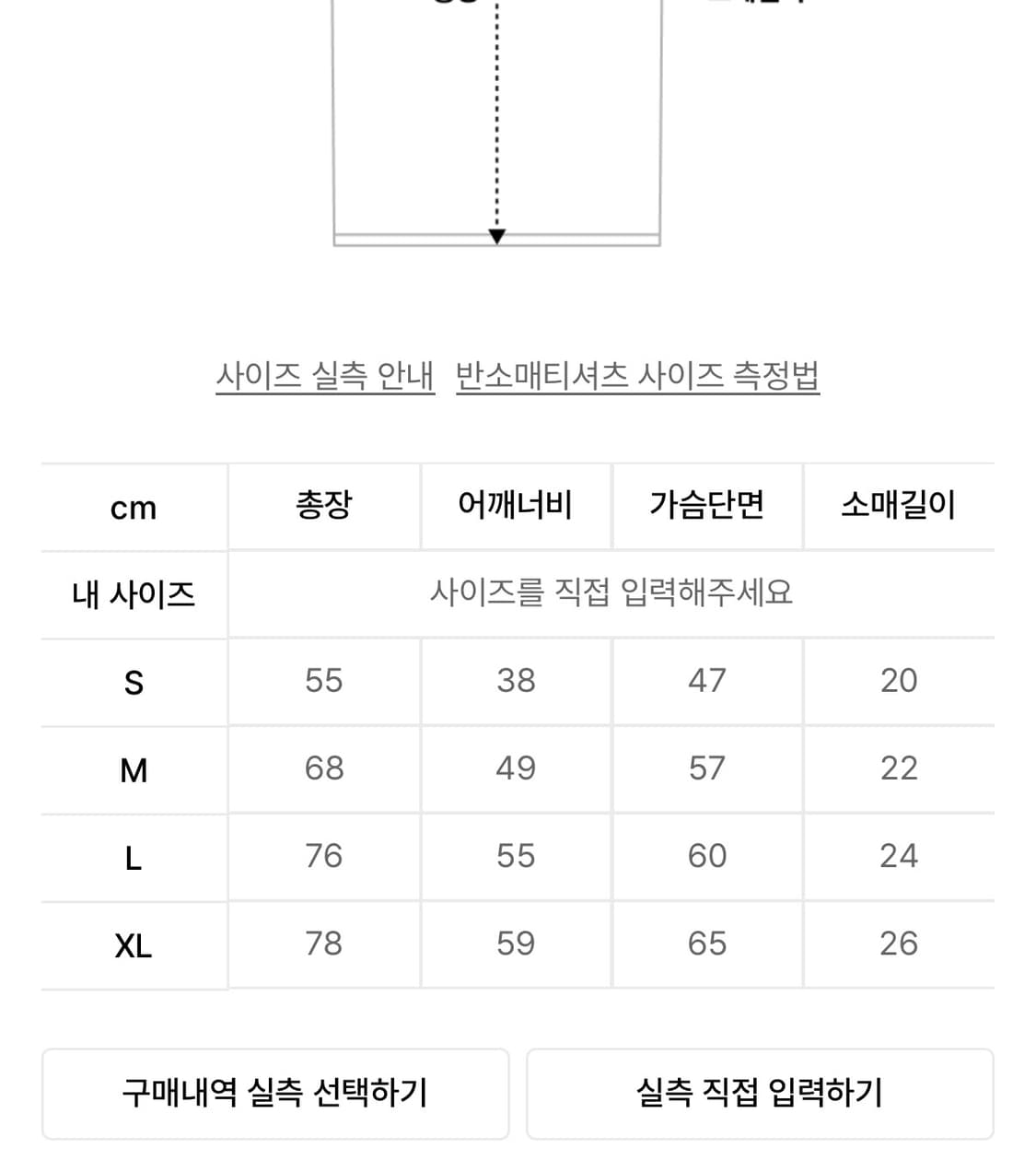 배드블러드 미스틱 캡슐 반팔티 상품이미지3