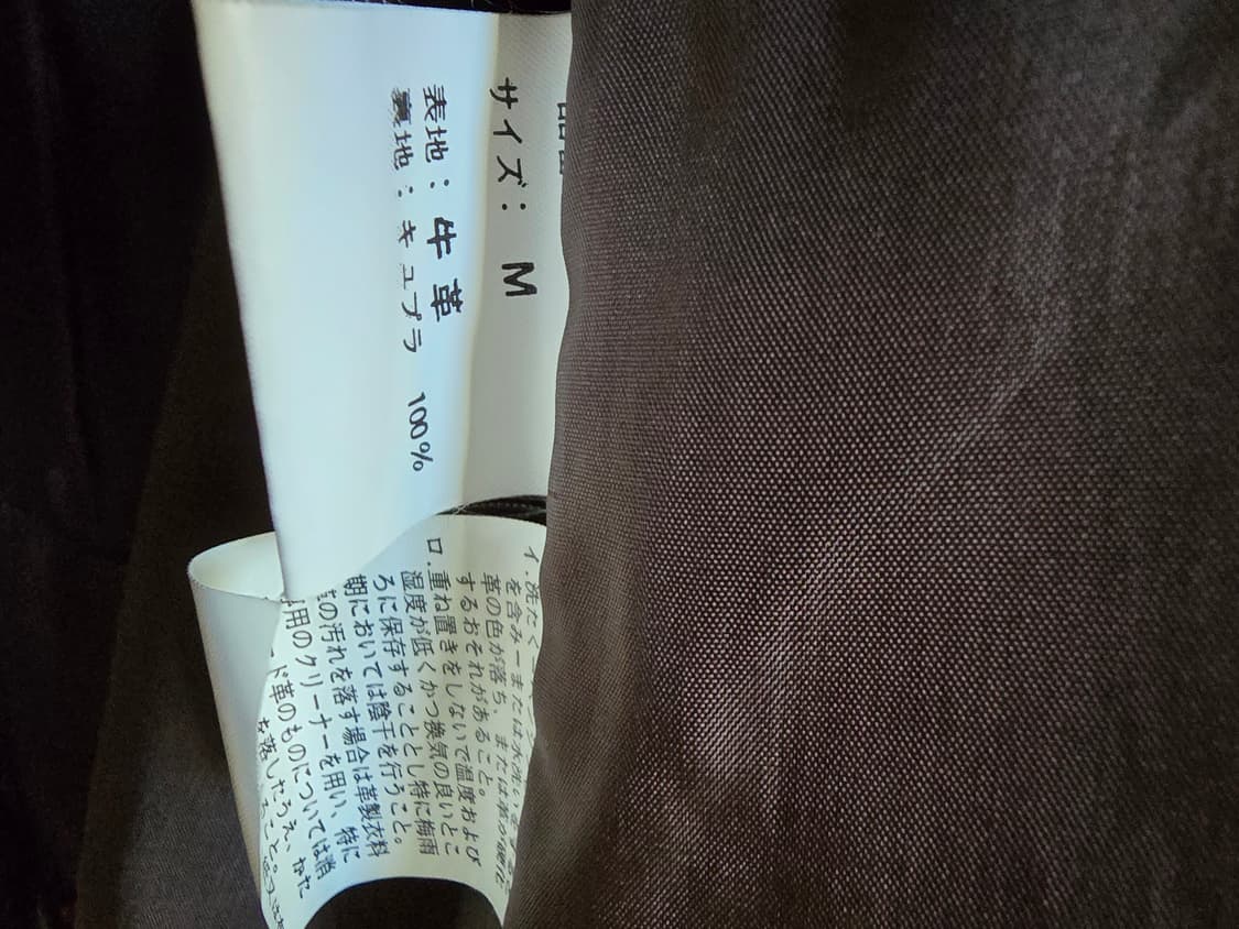 P.DORAL 80s 빈티지 레더 재킷 상품이미지10