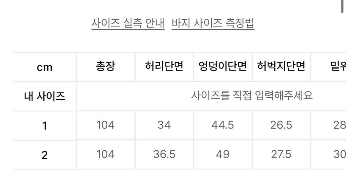 플리즈프로젝트 부츠컷 데님 블랙 1 size 상품이미지3