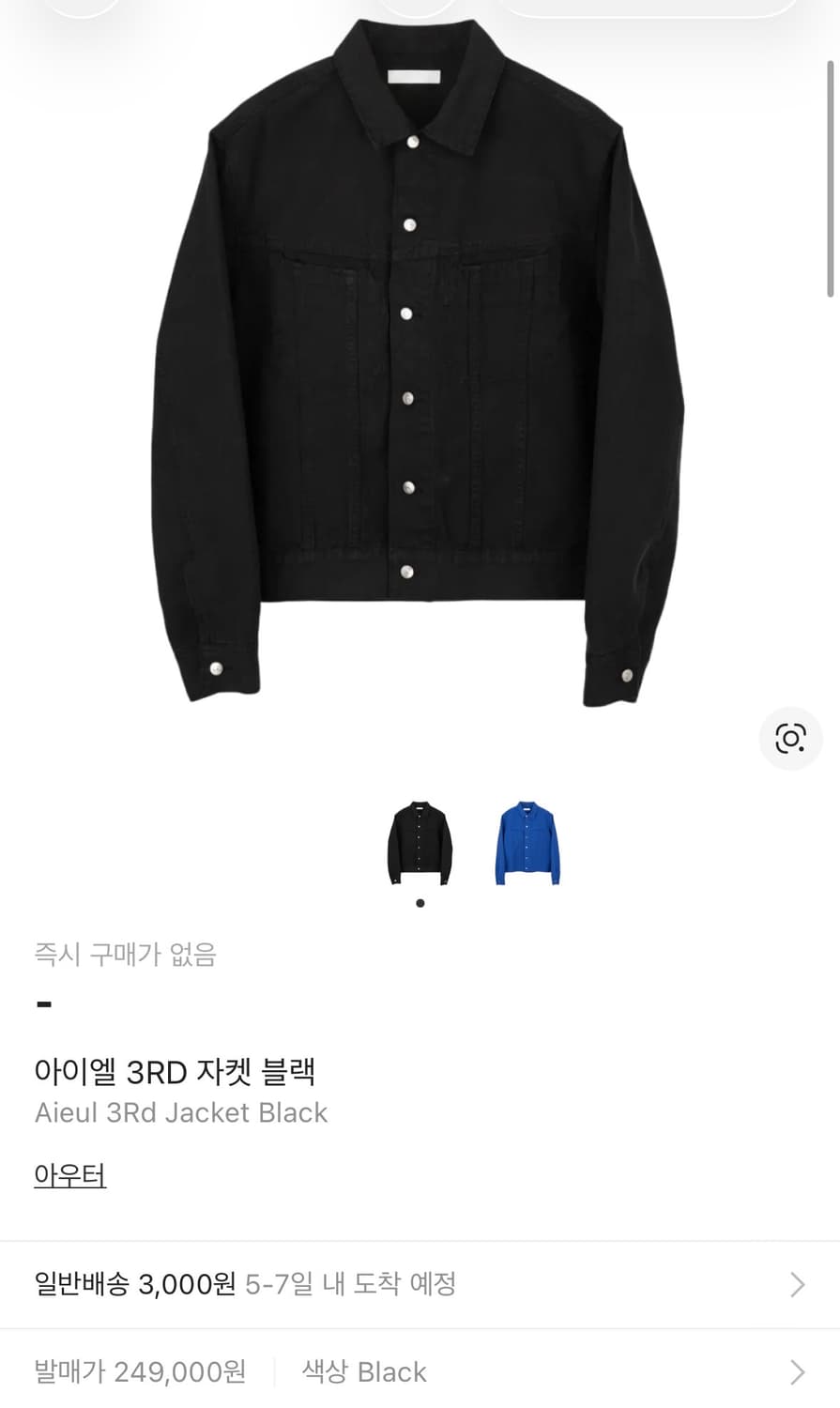 아이엘 3rd 자켓 50 상품이미지1