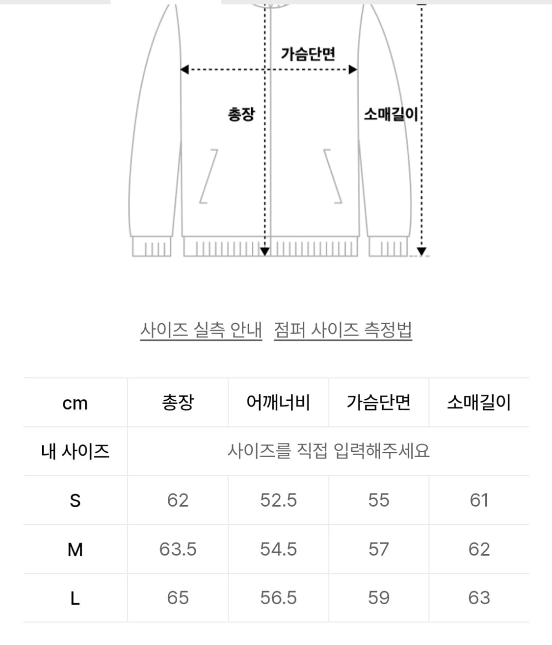 인사일런스 램스킨 바이커자켓 L 상품이미지4
