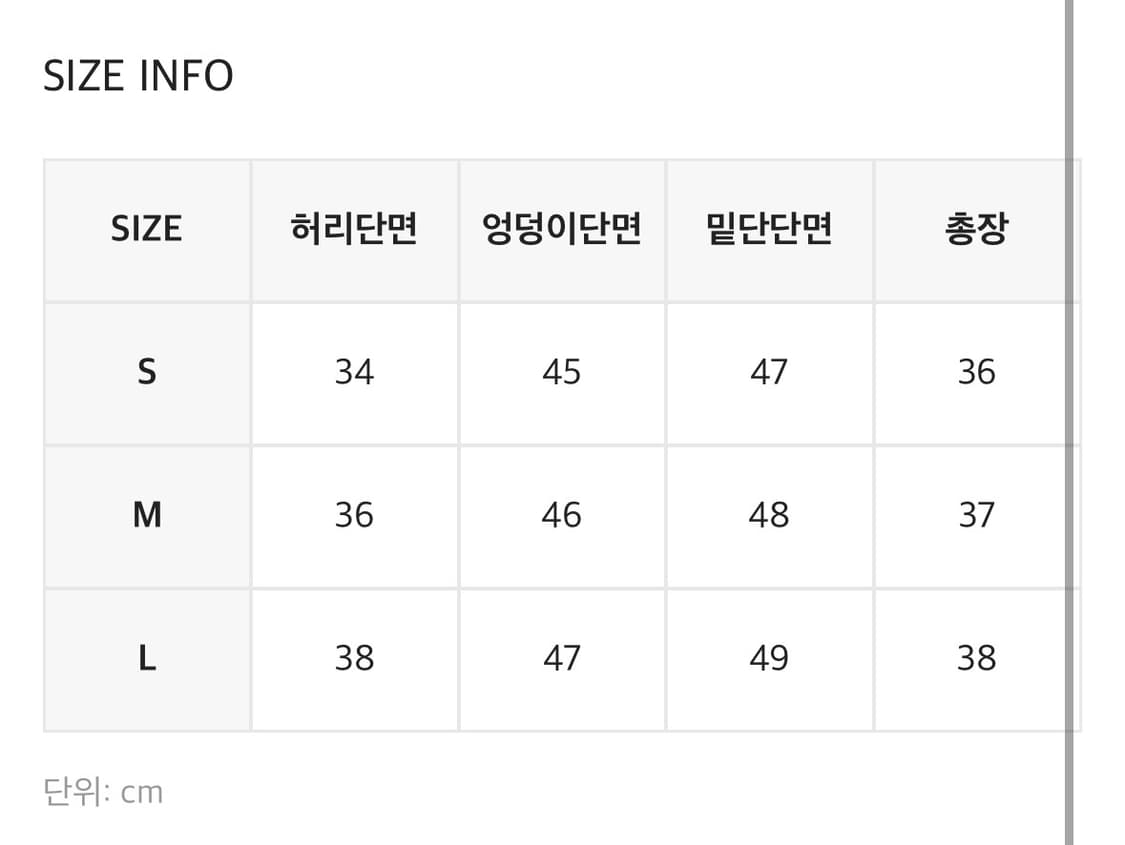 블랙업 토런스 코튼 미니스커트 M  상품이미지5