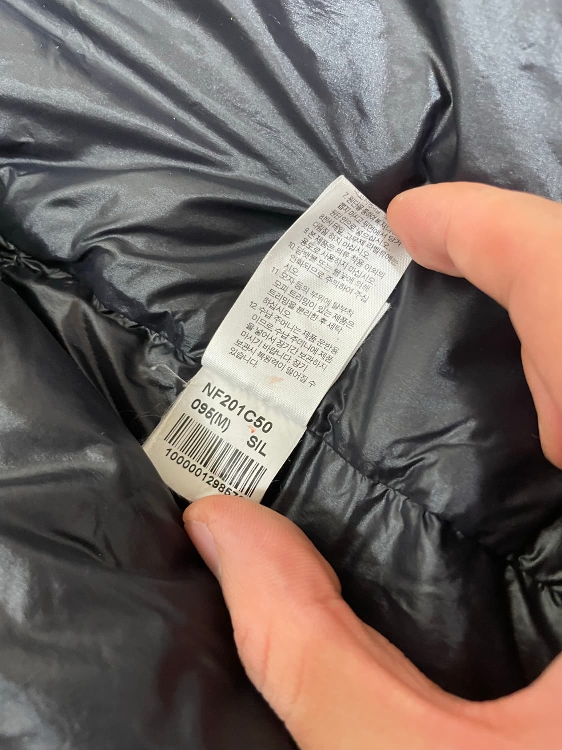 노스페이스 700 눕시 패딩 조끼 그레이 M 95-100 상품이미지6