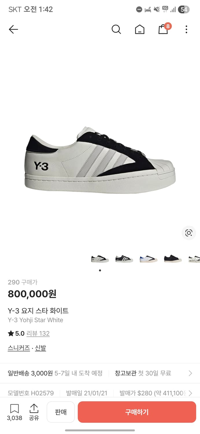 요지스타 오늘까지만 빠르게 판매합니다 상품이미지3