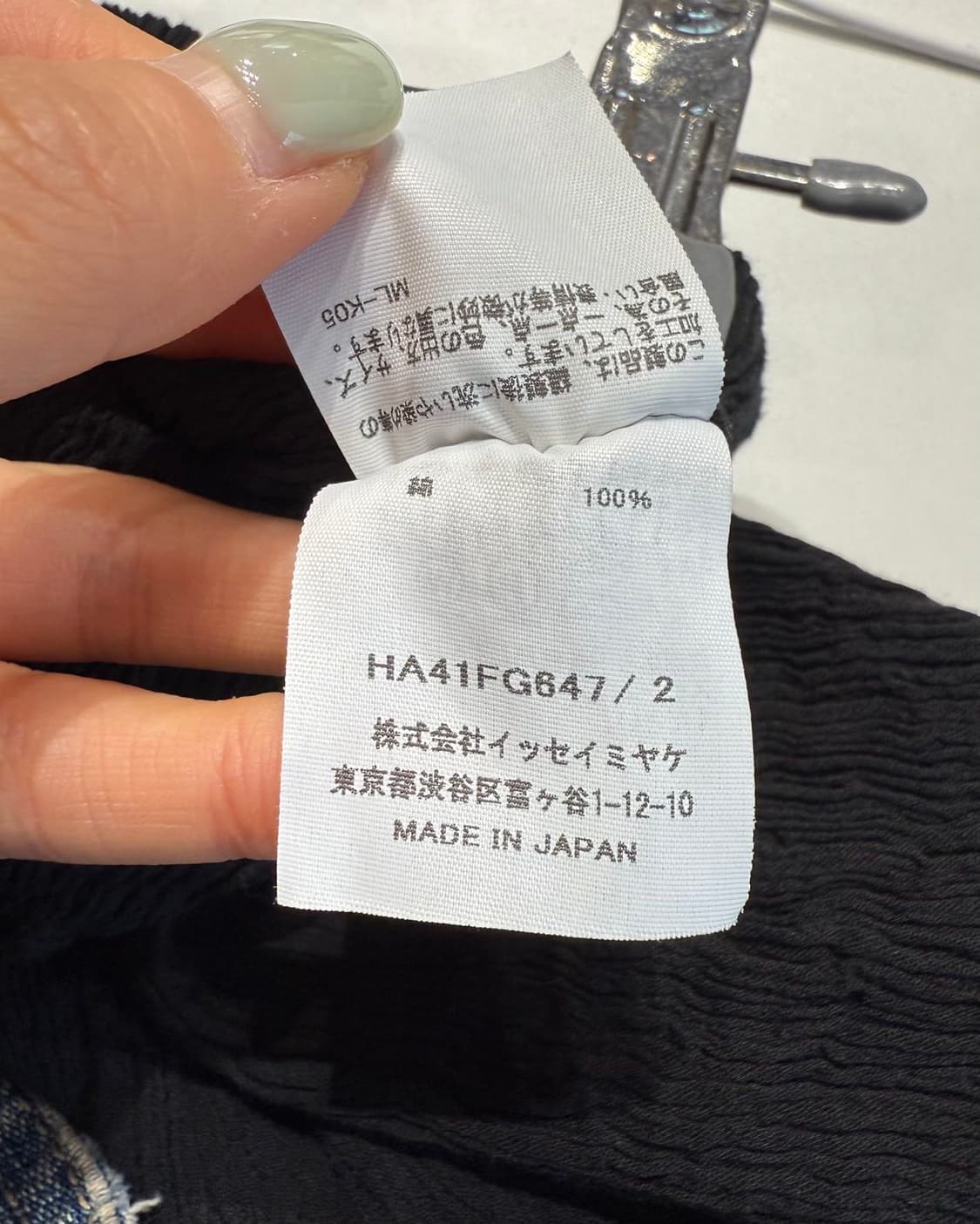 이세이미야케 하트 블랙 링컬 롱스커트  상품이미지10