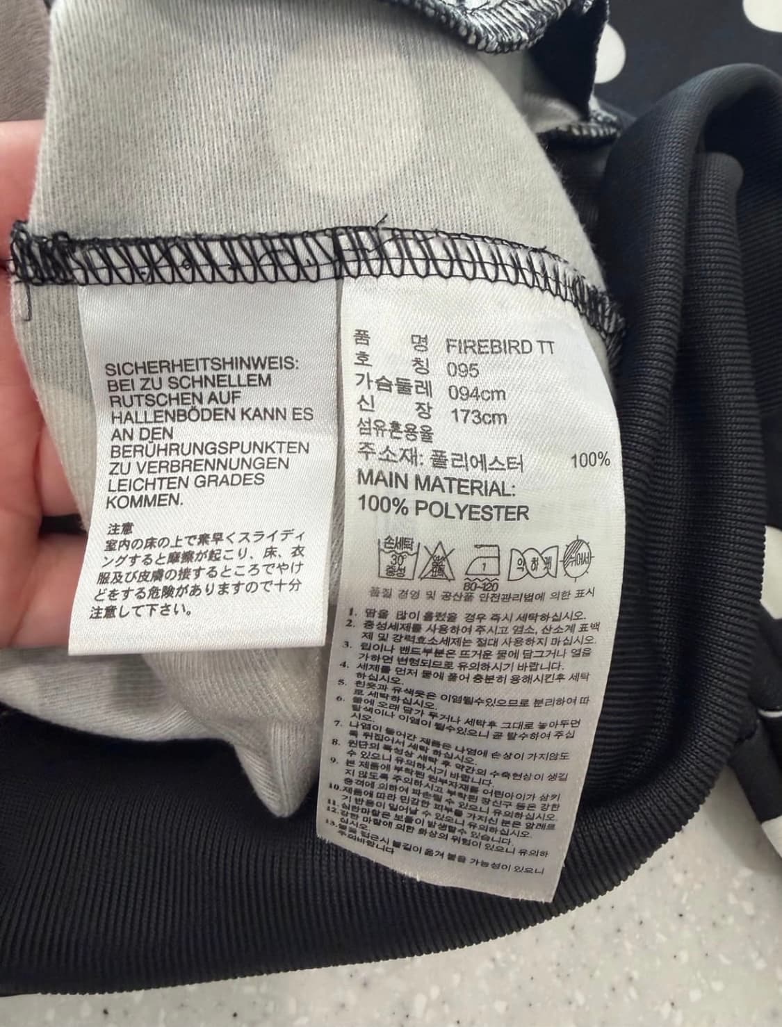 나우아임영 도트 아디다스 져지 상품이미지7