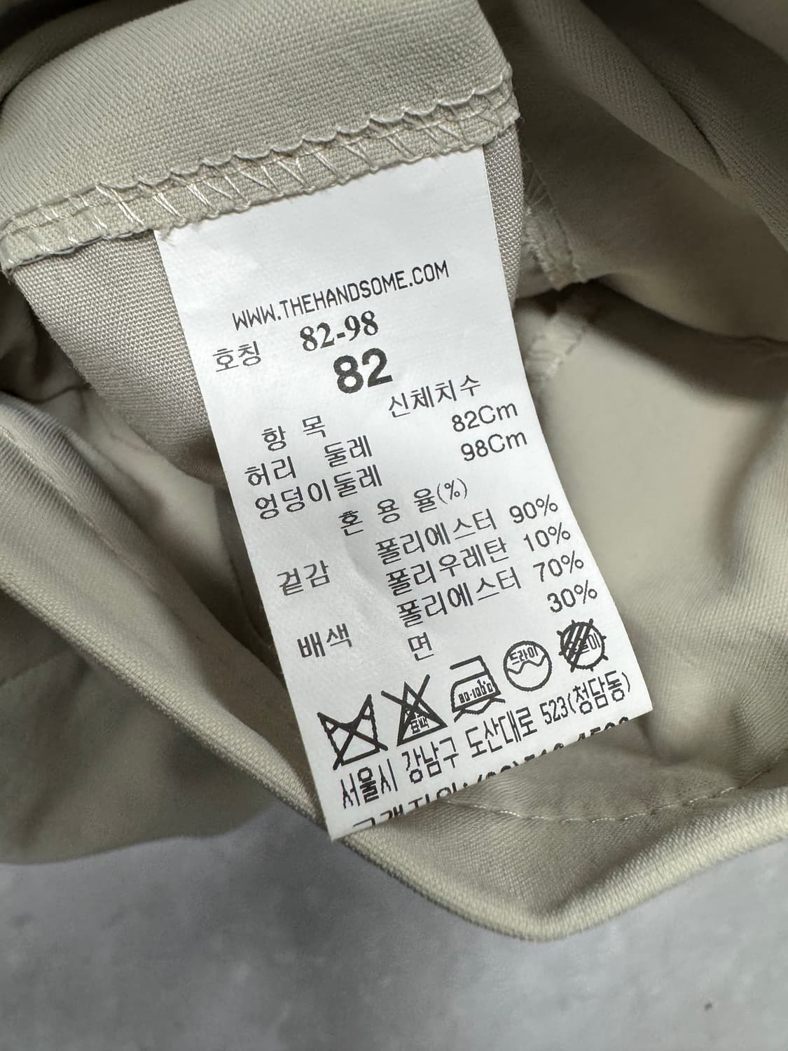 시스템 옴므 상품이미지4