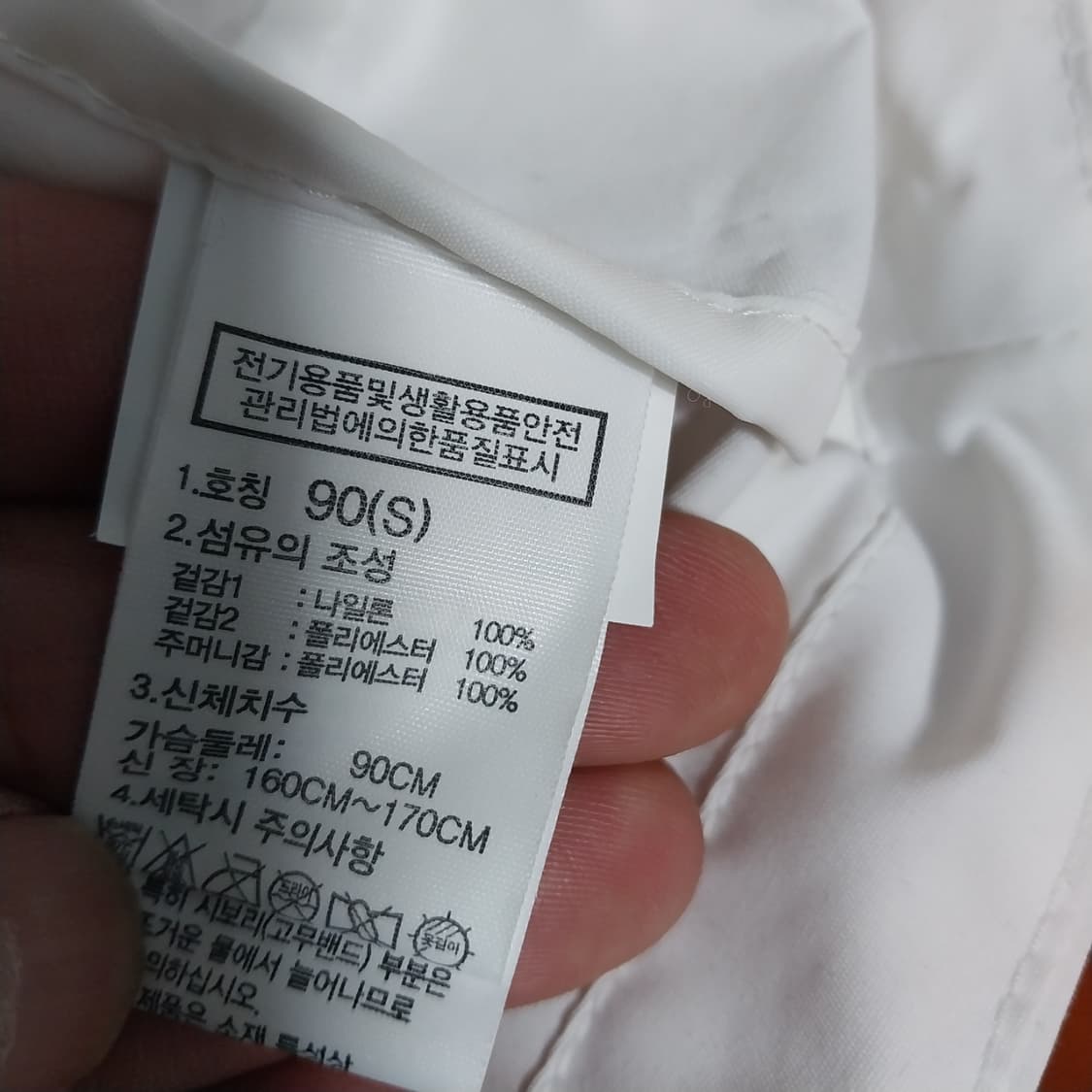 미사용 노스페이스 아노락 블랙라벨 남성90-95 정도 상품이미지4