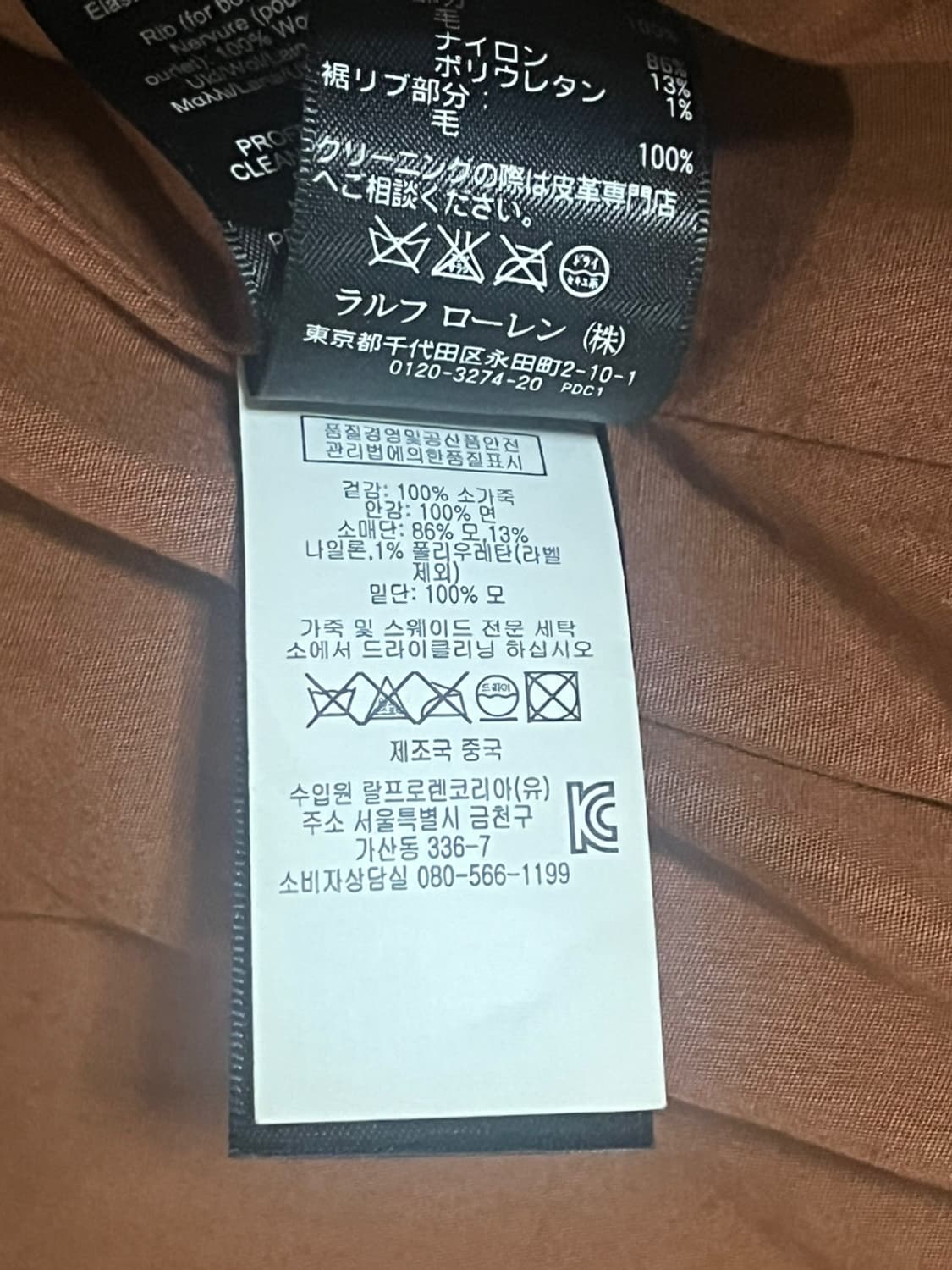 Rrl 레어 a-2 레더 자켓 상품이미지5