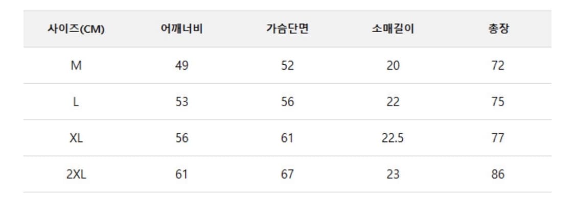 오베이 반팔 상품이미지3