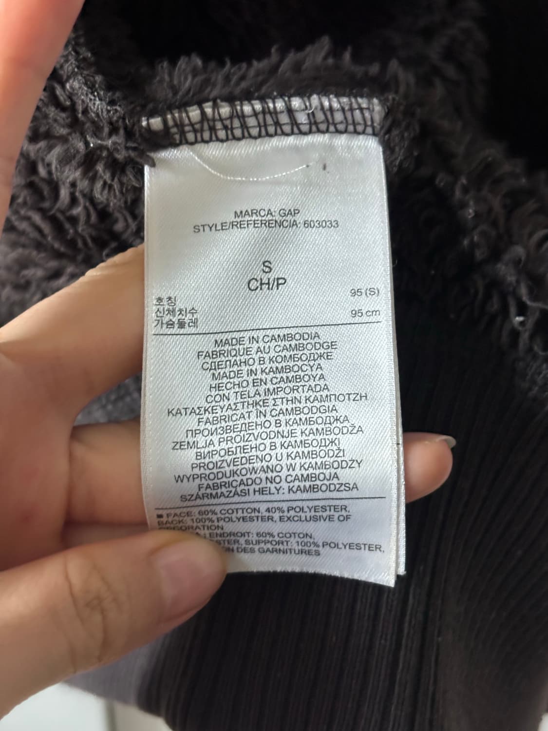 Gap 갭 브라운 울프죠 후드집업 상품이미지6