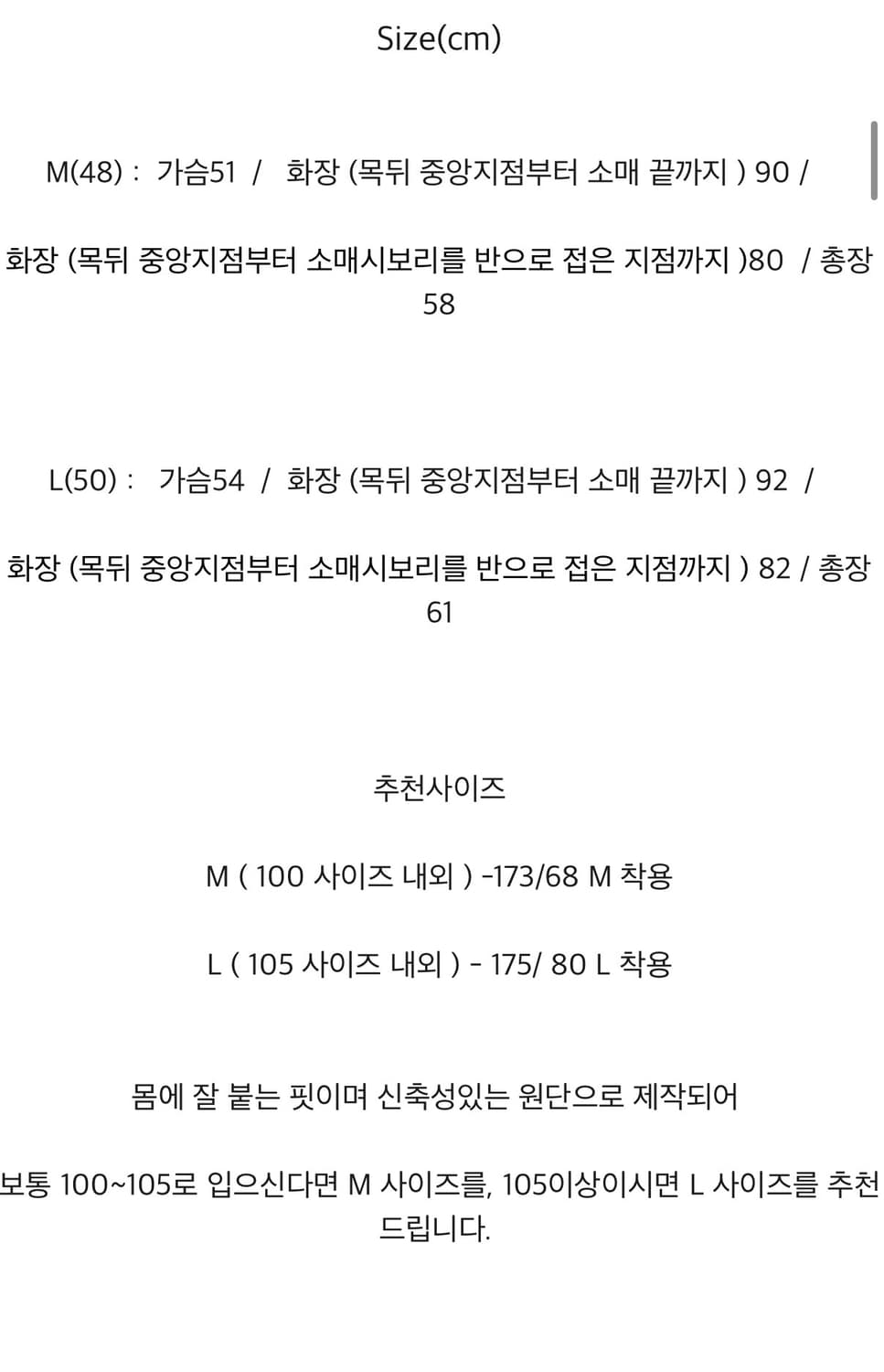 케네스필드 스웻셔츠 맨투맨 L 상품이미지7