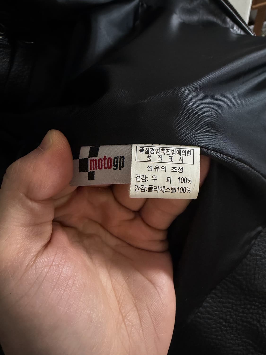MotoGP 할리데이비슨 레더자켓 상품이미지7
