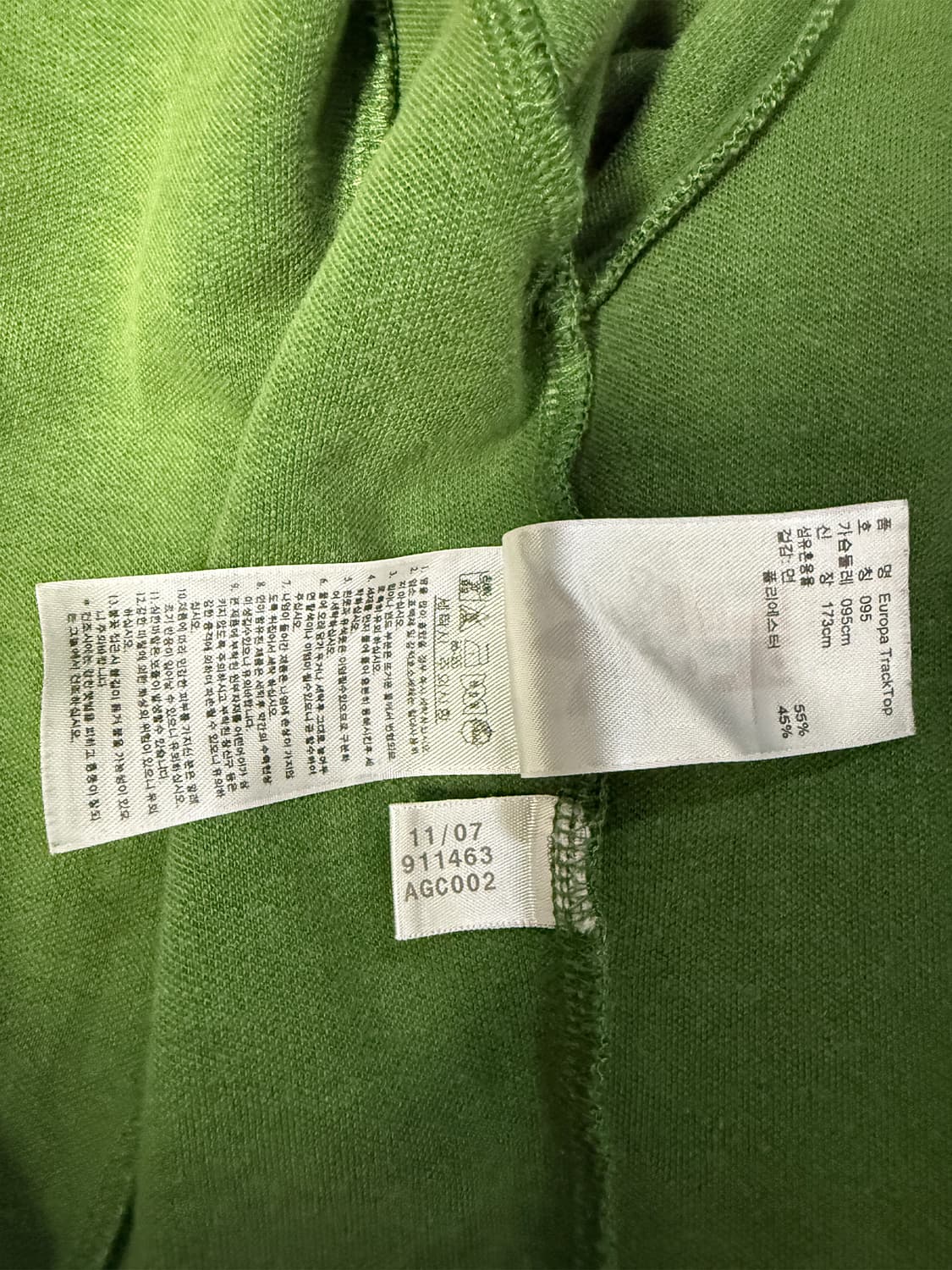 아디다스 오리지널스 파이어버드 트랙탑 그린 져지 95 상품이미지7