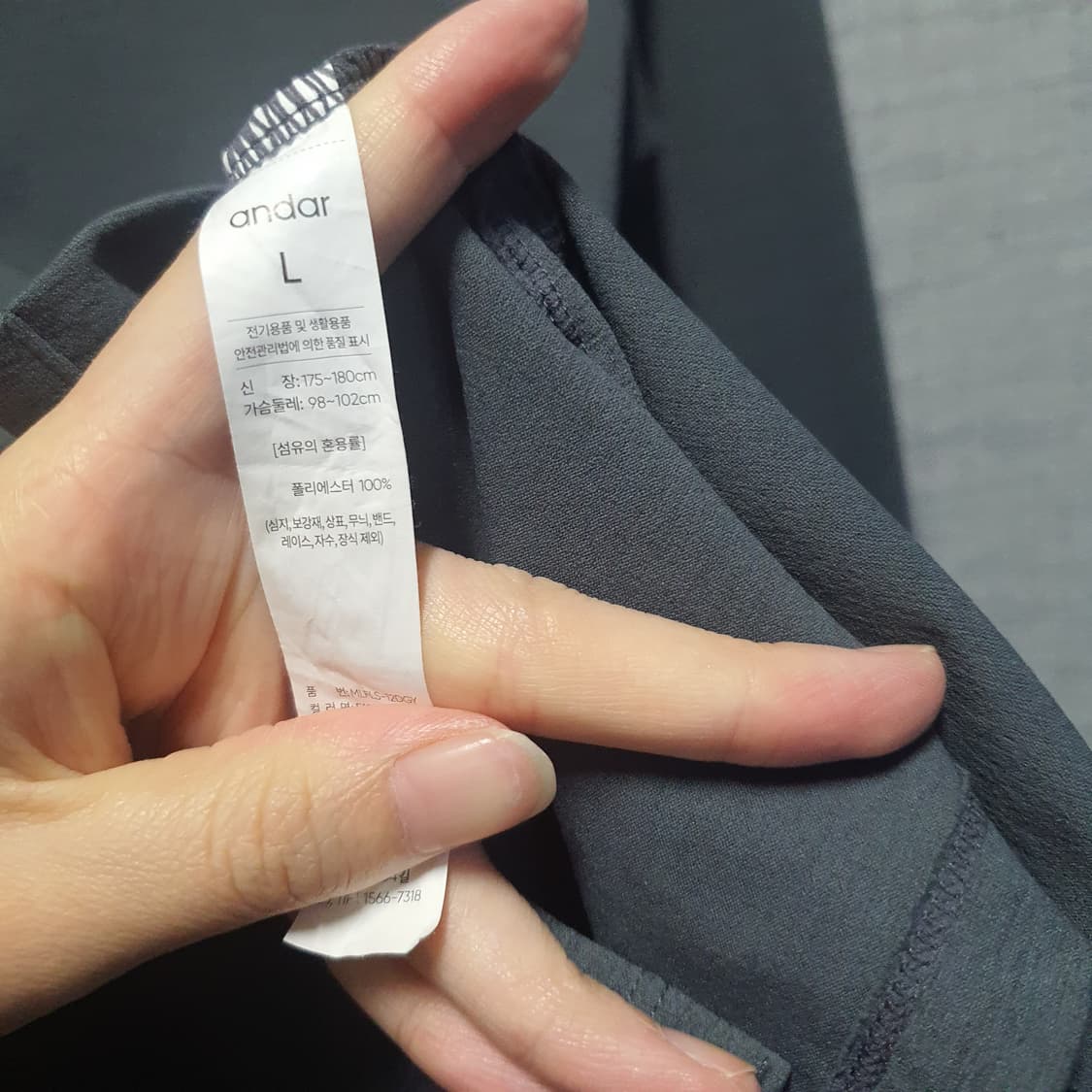 안다르 남성 기능성 긴팔 폴로티 그레이  상품이미지4