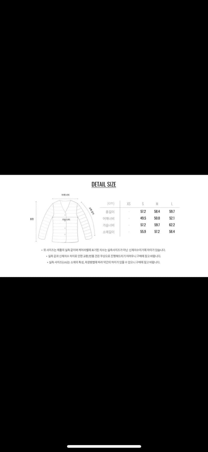 지오다노 한소희 숏패딩 베이지 S 상품이미지6