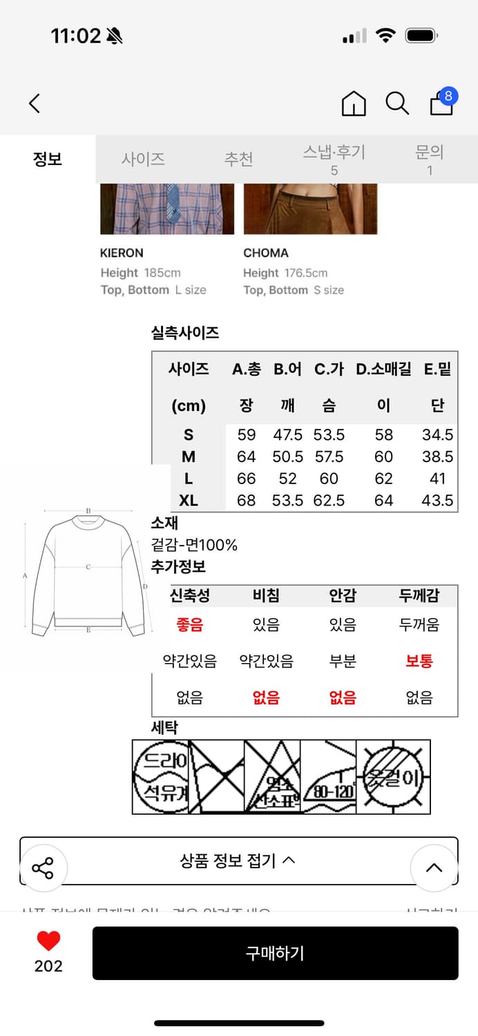 펜필드 럭비 카라 니트 그린 S (새상품) 상품이미지3
