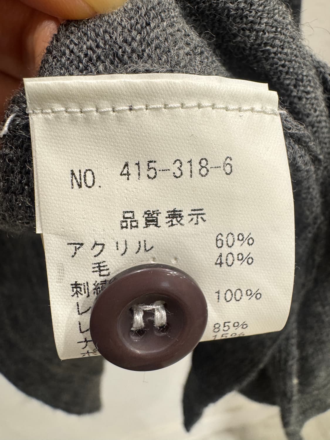 japan vintage 로즈자수 가디건 상품이미지5