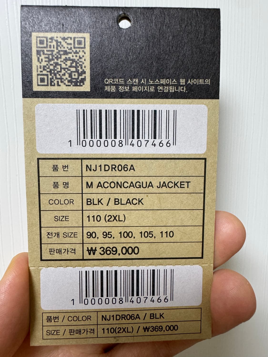 아콘카구아 블랙 110 상품이미지3