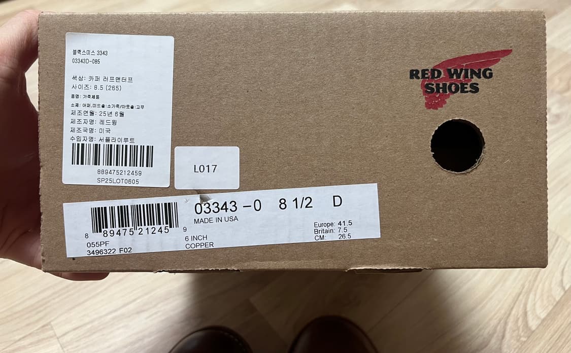 레드윙 블랙스미스 3343 카퍼 러프앤터프 8.5D(265mm) 상품이미지9