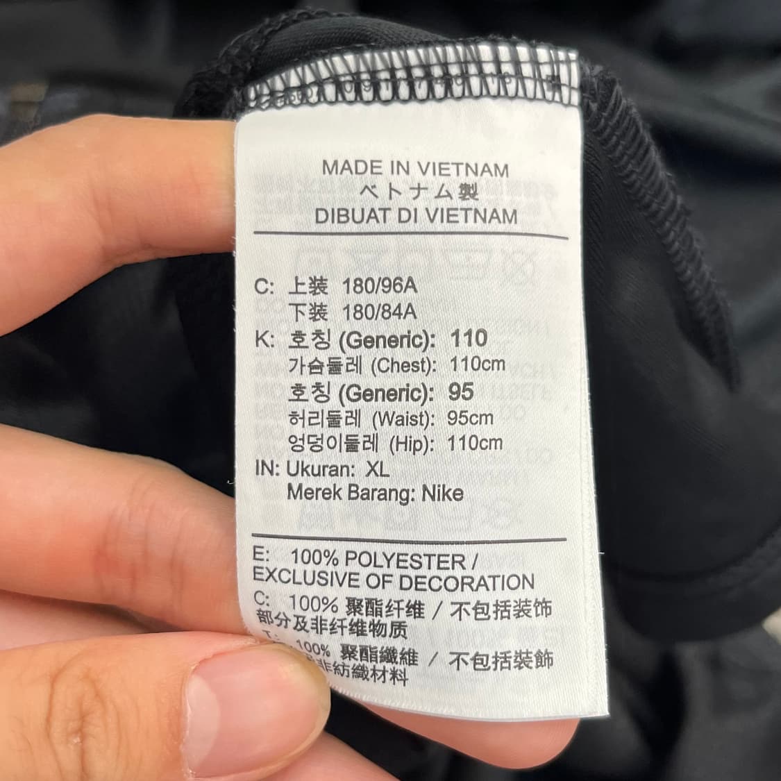 나이키 집업 트레이닝 자켓 (110) 상품이미지4