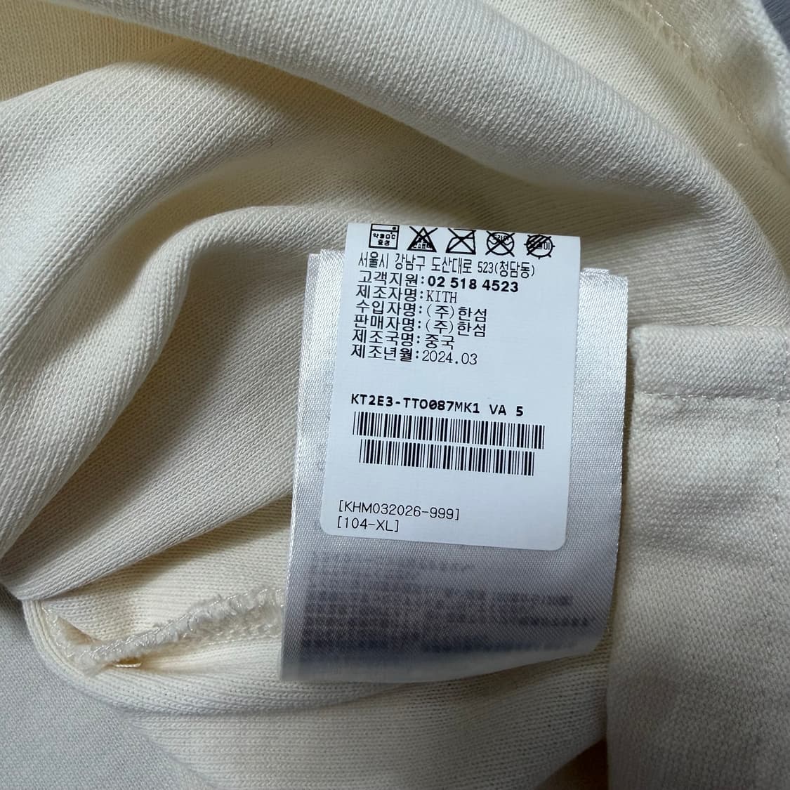 24FW KITH(키스) 오버핏 빅포켓 반팔 티셔츠 상품이미지6