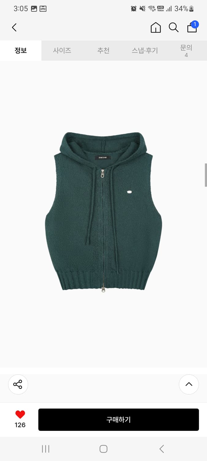 오헤시오 후드 니트 집업 베스트 상품이미지3