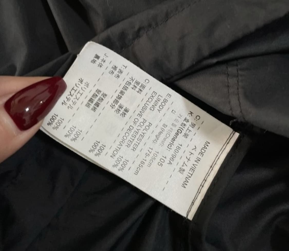 나이키 스우시 바람막이 자켓 105/XL 상품이미지6