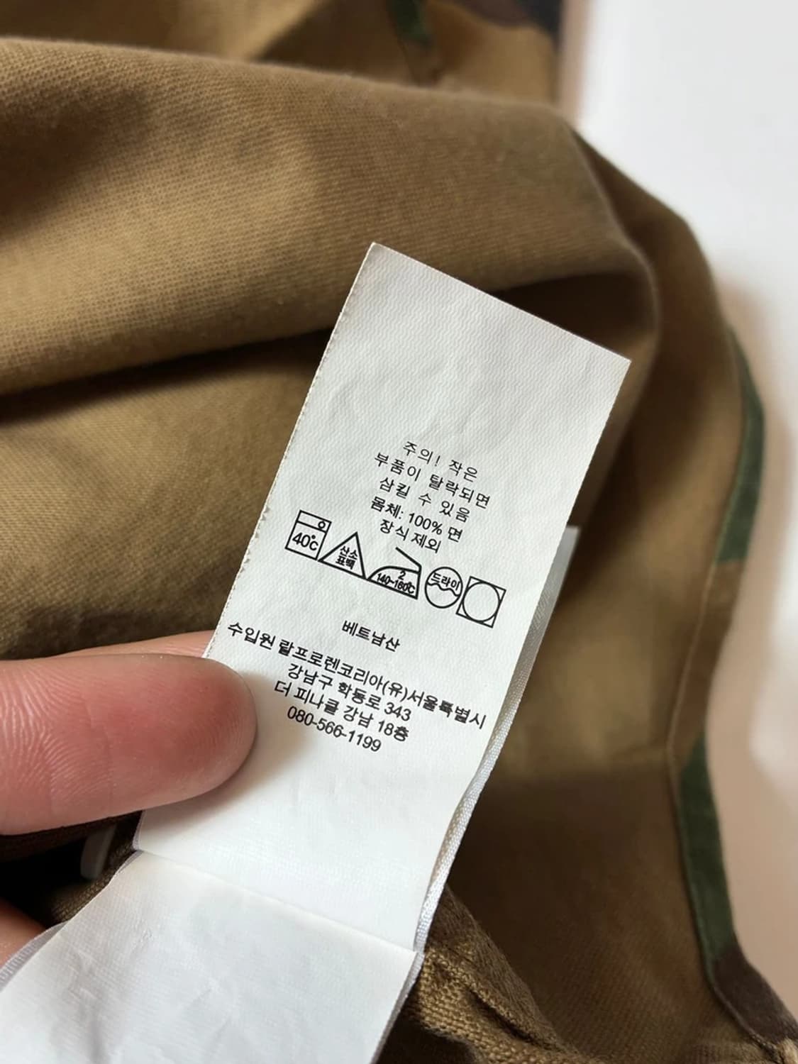 폴로 랄프로렌 큐알 신형 클래식 핏 카모 옥스퍼드 셔츠 PN9119 상품이미지9