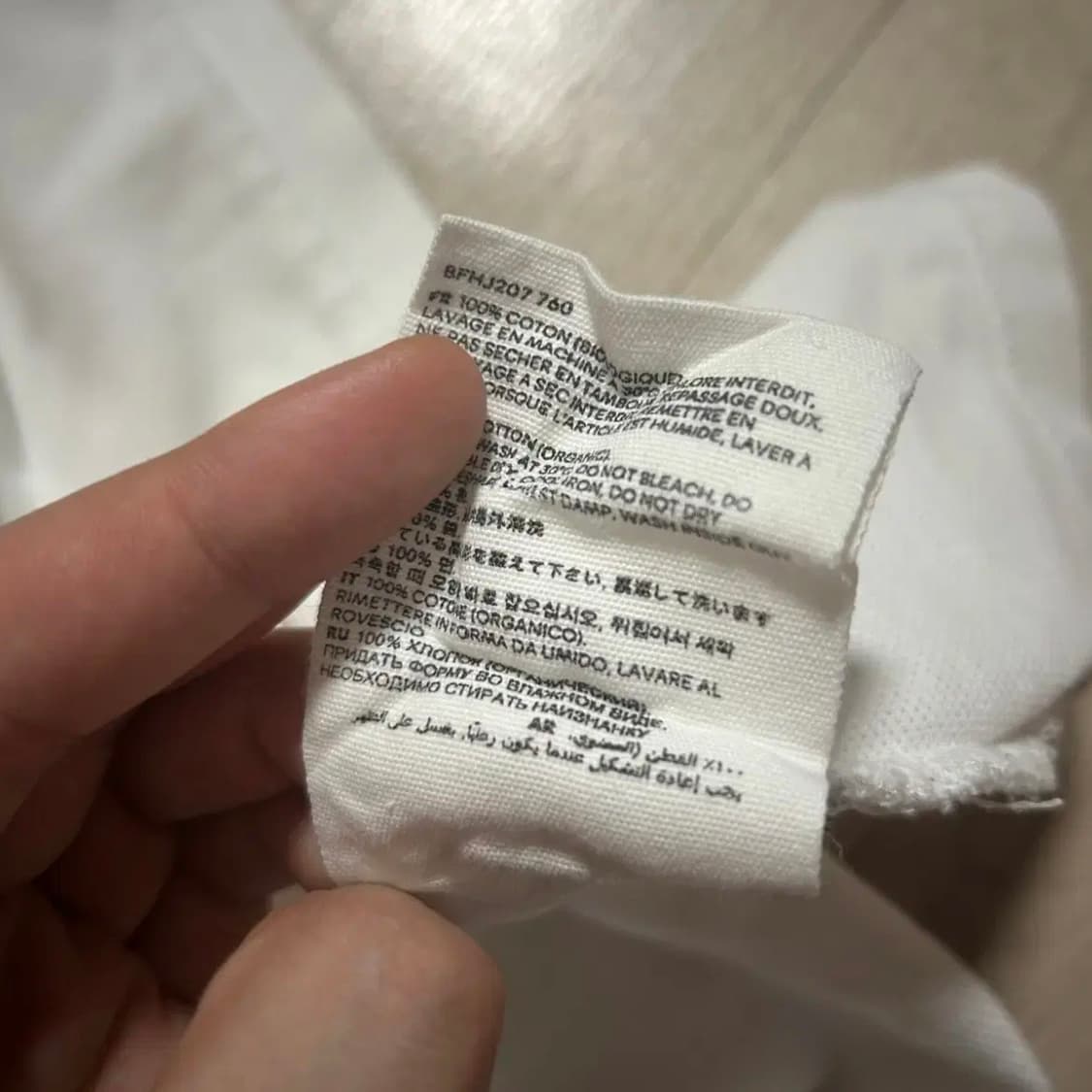 아미 화이트 카라티(XL) 상품이미지5