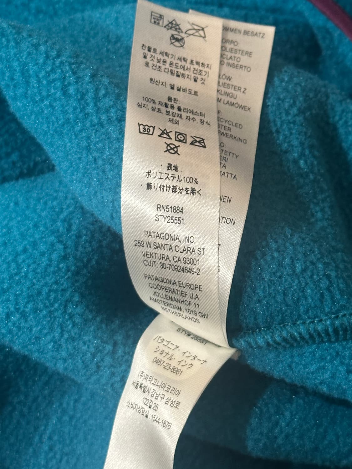 파타고니아 신칠라 비레이블루 상품이미지7