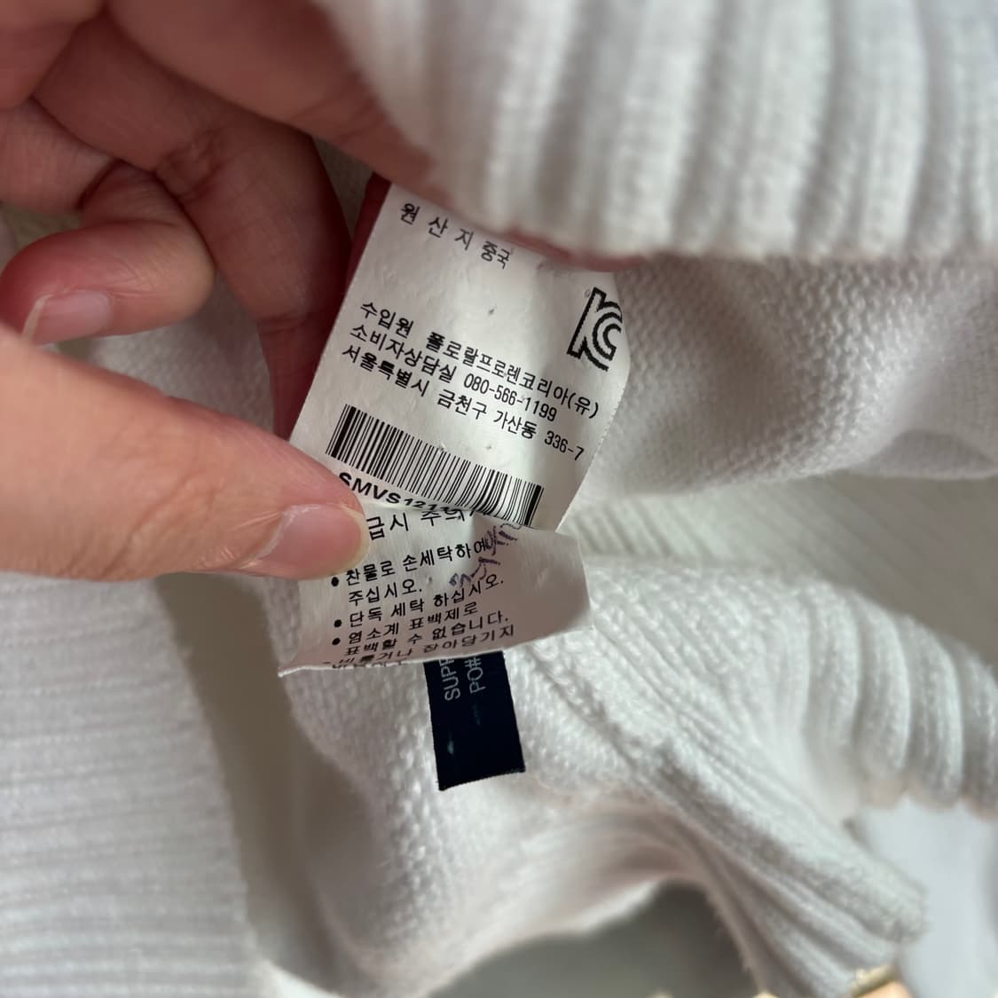 폴로 랄프로렌 빅포니 니트 집업 화이트 상품이미지4