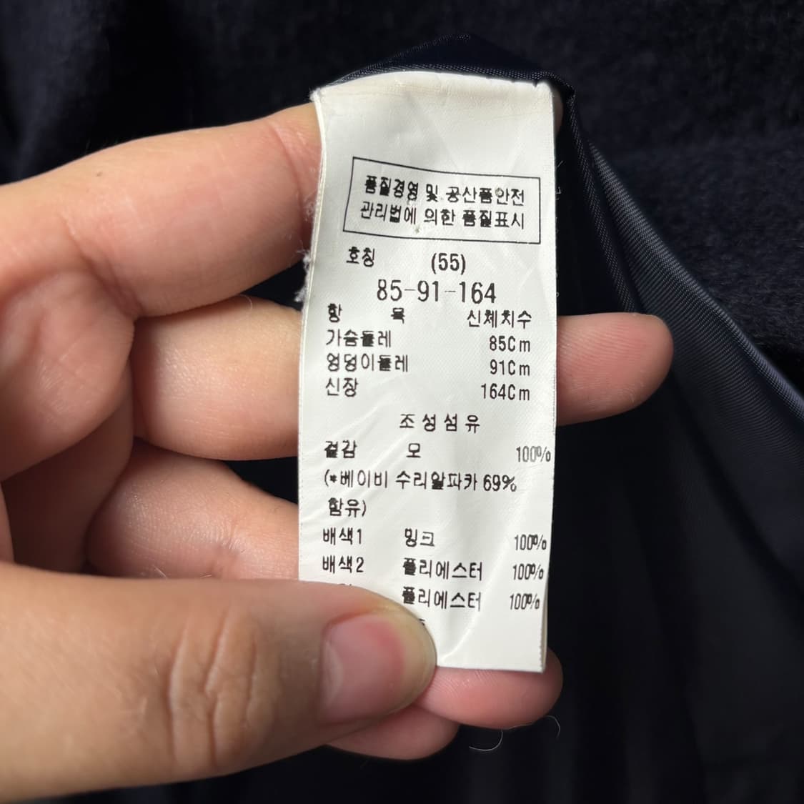 3720 모조에스핀 네이비 수리알파카 밍크 롱코트 상품이미지7