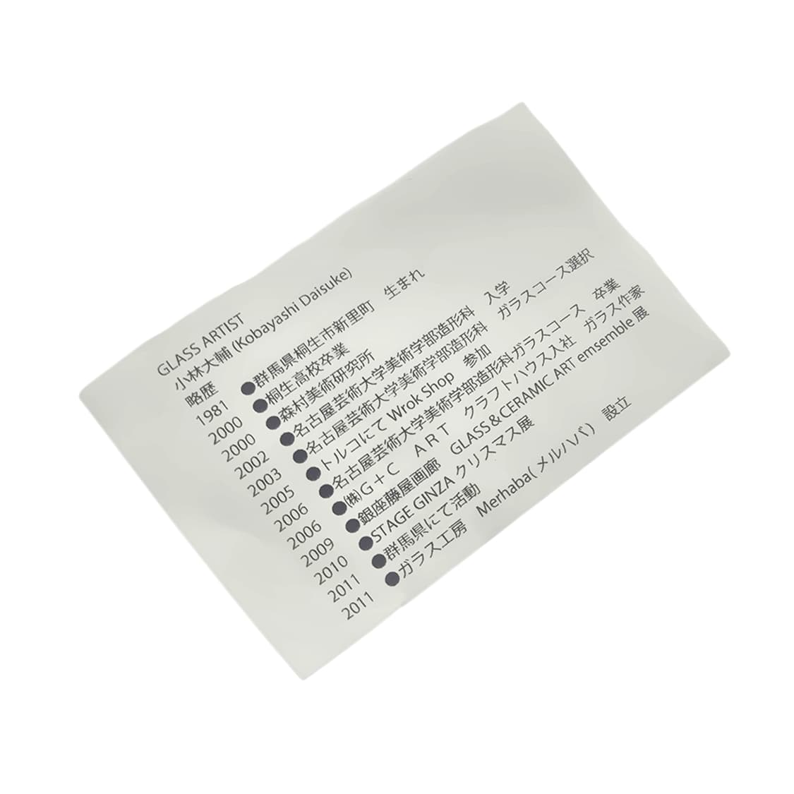 00s 메르하바 핸드블로운 한 송이 꽃병 오브제 상품이미지5