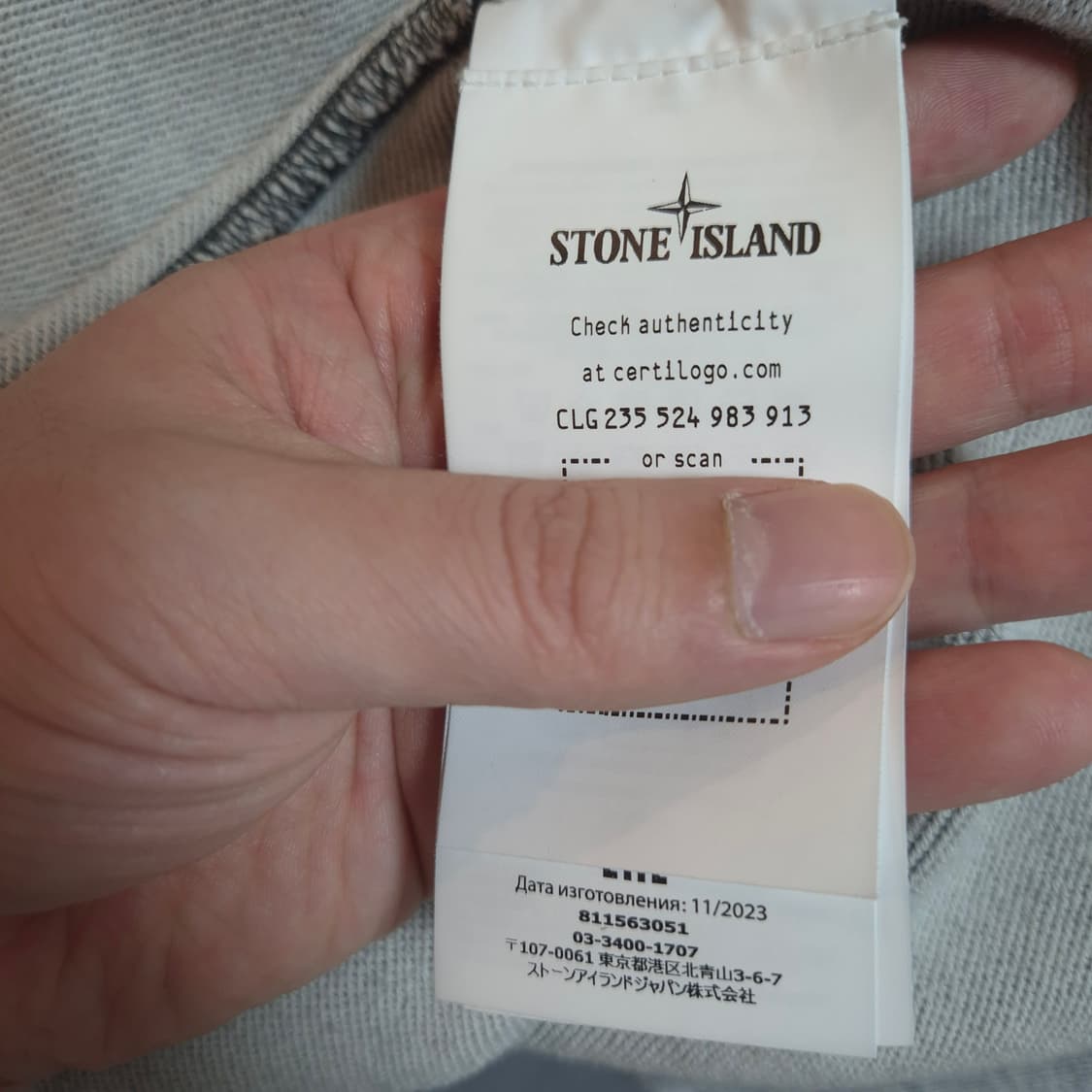 스톤아일랜드 맨투맨 레어템 vom67 신품급 상품이미지9