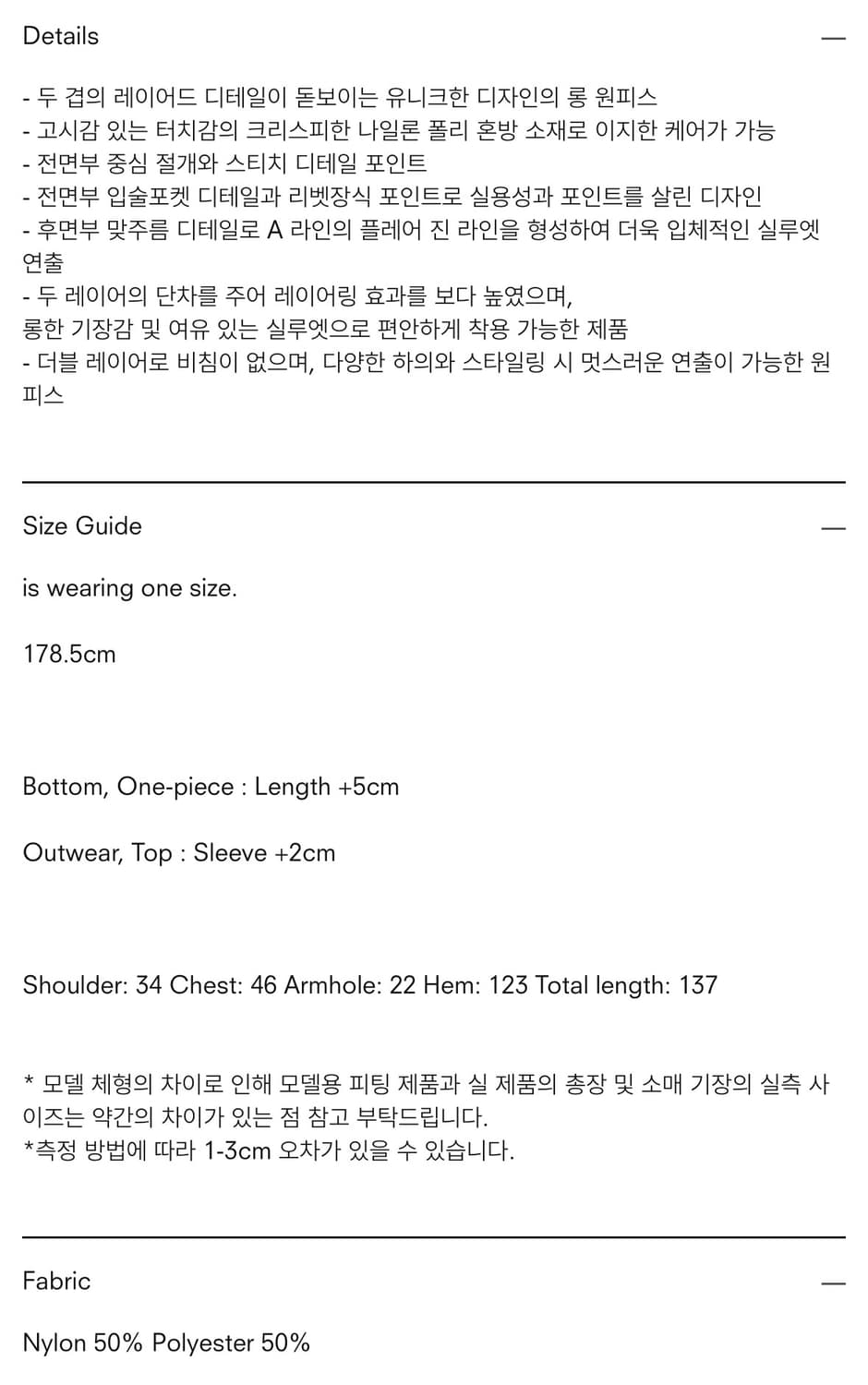 트리밍버드) Layered Sleeveless Long One-Piece 상품이미지4