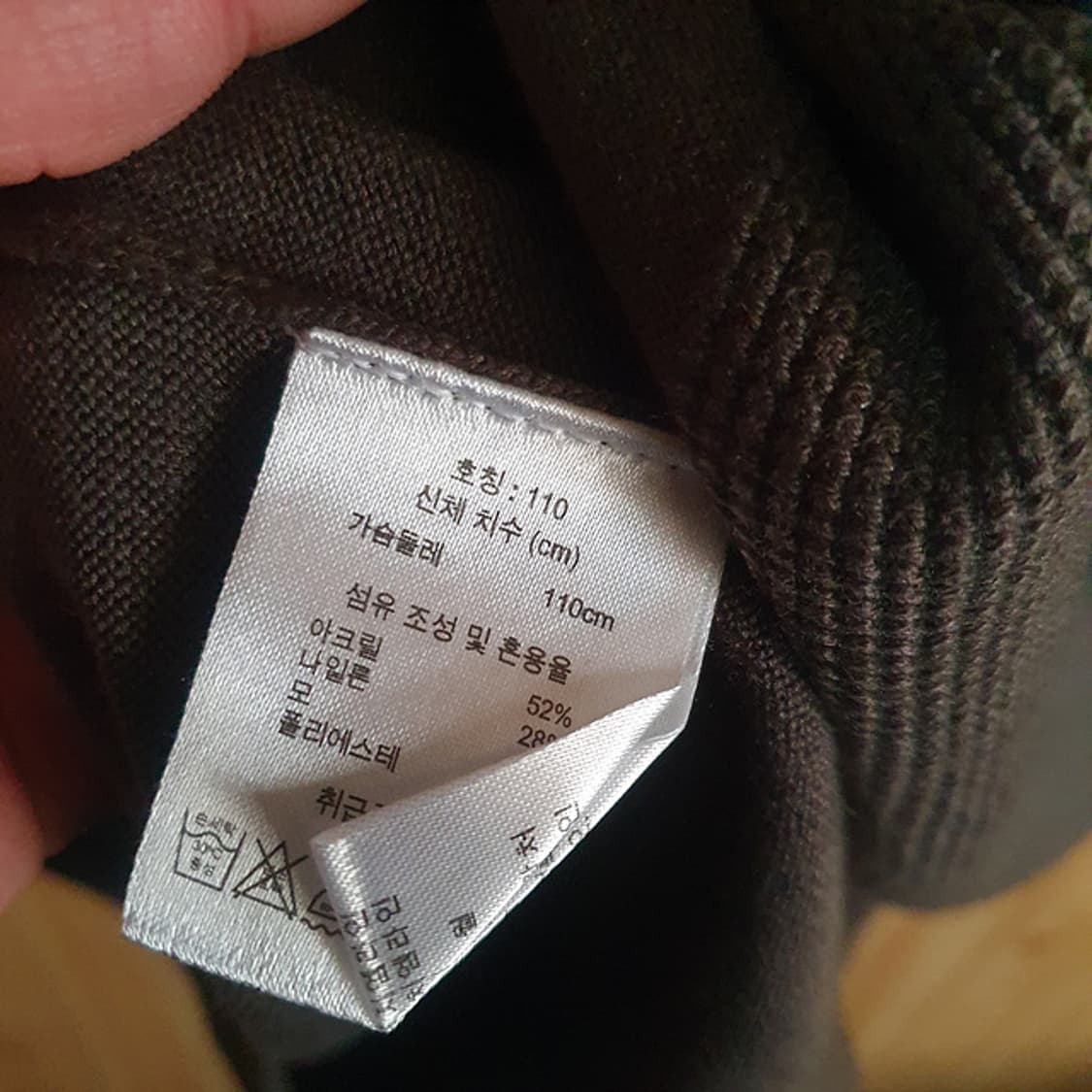 장미쉘바스키아 카라 니트 110 상품이미지4