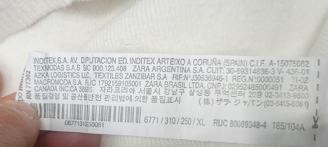 자라 로고 니트 베스트 XL 상품이미지4