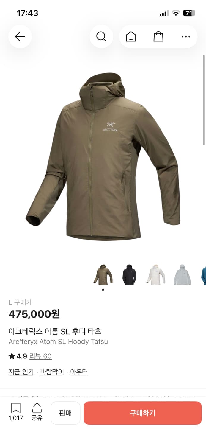 아크테릭스 아톰 sl 후디 타츠 L 상품이미지1